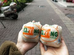 -秋英饭团(大庙新村店)