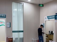 -广州仁爱天河医院体检中心