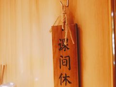 -班花麻辣烫(南京概念店)