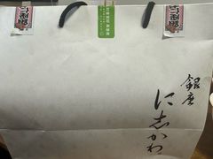 -银座仁志川·生吐司专门店(香港广场店)