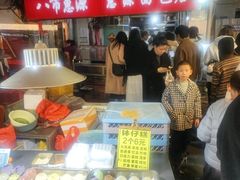 -惠源面包店(开禾路店)