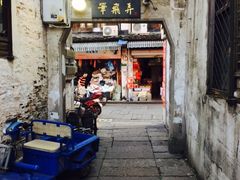 -绍兴书圣故里景区