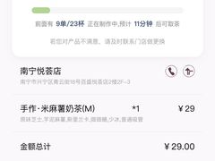 -阿嬷手作(南宁百盛印象城店)