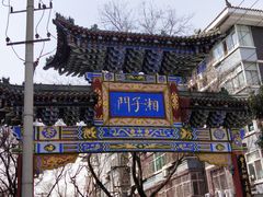 -乐乐餐厅(湘子庙街店)