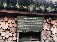 -田德能咖啡博物馆