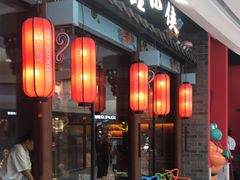 -蛙小侠(柳州万象城店)