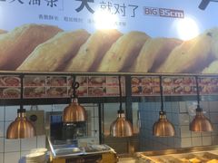 -头壹号饸饹面·大油条(东升科技园店)
