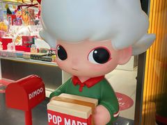 -泡泡玛特POPMART(合生汇店)