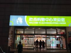 -大润发(勤业店)