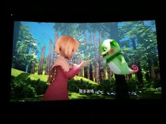 android_upload_pic-万达影城(廊坊万达广场激光IMAX店)