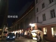 -塔林历史中心