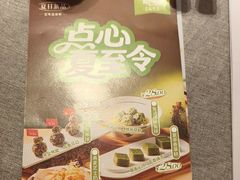 -晓粤·惹味粤菜(凯德乐峰广场店)