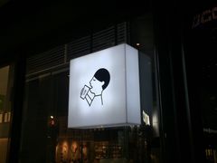 -喜茶(深圳福田星河COCO Park店)