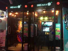 -阿尔法Game Station(中山路店)