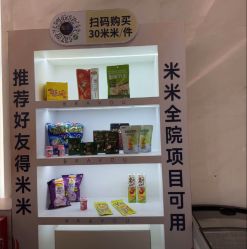 -深圳米兰柏羽医疗美容医院