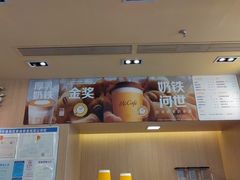 -麦当劳(万博一路天河城分店)