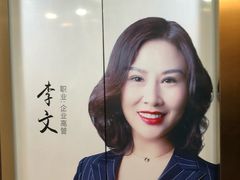 -优诺口腔·VIP尊享中心(爱建机构)