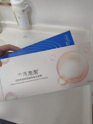 -Yestar宁波艺星整形医院