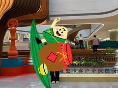 -诺亚财富中心
