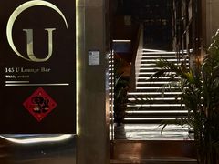 -145号U&Lounge Bar
