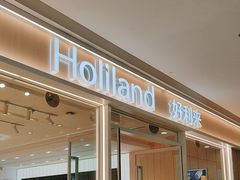 -好利来(万达店)
