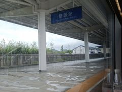 -婺源站