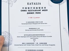 -EATALIA意塔利意式餐厅(鼓楼店)