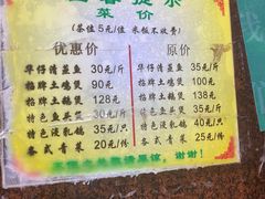 -华仔土鸡店(创意产业园店)