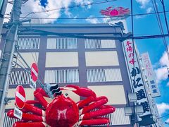 -蟹道乐(道顿堀本店)