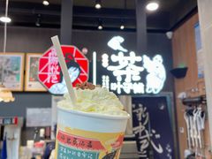 -茶颜悦色(嘉顿新天地店)