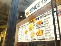 -前进5路汉堡炸鸡(昙华林店)