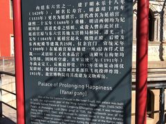 -故宫钟表馆