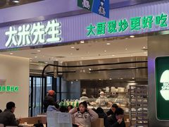-上海第一八佰伴