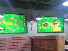 -大明铜锅·烤涮坊·烧烤(总店)