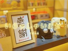 -Win Win电玩·日式の游戏馆