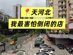 -阿一鲍鱼·20年匠心传承(天河北旗舰店)