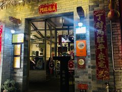 -龙桥私厨·姜花菊花过桥鱼·顺德菜(容桂店)