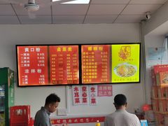 -凤张螺蛳粉·爽口粉(跃进路总店)