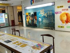 -保利国际影城(逸天城店)