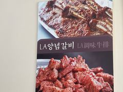 -大福黄牛料理·韩式烤肉·黄牛肥肠·酱蟹