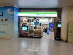 -全家便利店(萧山机场店)