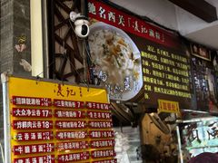-凌记(泮塘路店)