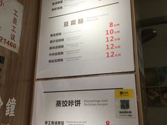 -晓友烧麦(光华村店)