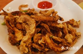 Salted Pepper Squid