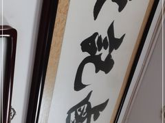 -陈记卤煮小肠