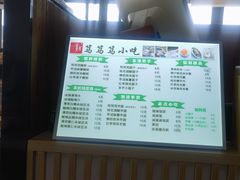 -笃笃笃糖粥(十全街店)