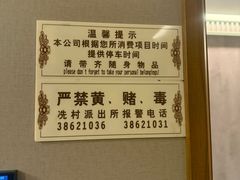 -康逸居·始于2002(海安店)