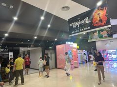 -北京英嘉国际影城(金源CINITY店)