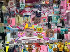 -DON DON DONKI(名珠城店)
