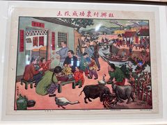 -陕西省美术博物馆